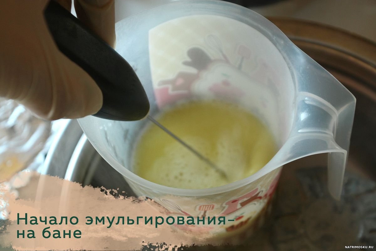 начало эмульгирования начало эмульгирования